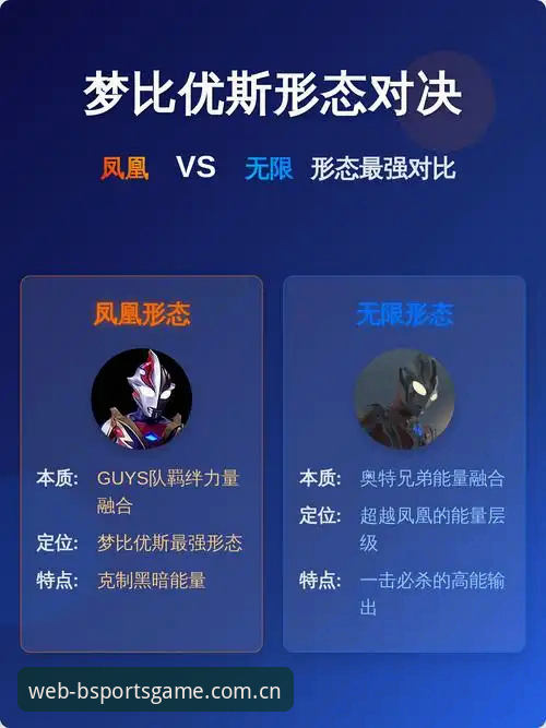 都灵德比vs尤文图斯：激情对决背后的积分命运与历史恩怨