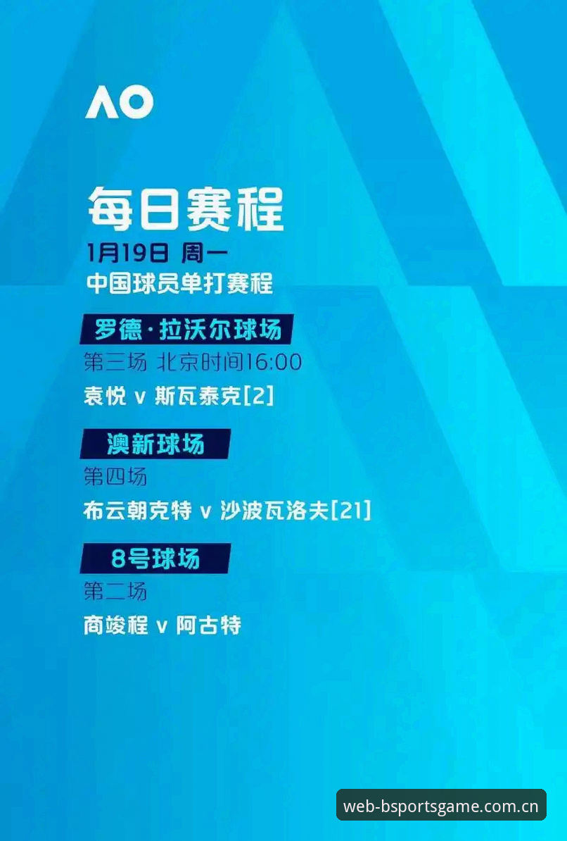 bsports客户端 埃梅里率维拉夺欧联杯,bsports体育平台用户如何深度体验这场传奇盛宴?